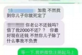 琼中对付老赖：刘小姐被老赖拖欠货款